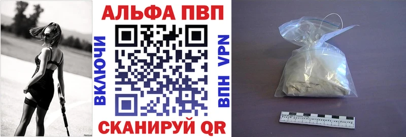 цена   Остров  сайты даркнета официальный сайт  Alpha-PVP мука 