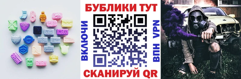 darknet состав  Остров  ЭКСТАЗИ таблы  что такое  