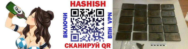 ГАШИШ 40% ТГК  МЕГА зеркало  Остров 