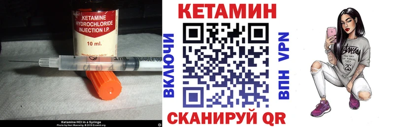 что такое наркотик  Остров  Кетамин ketamine 