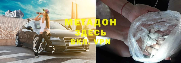гидропоника Абаза