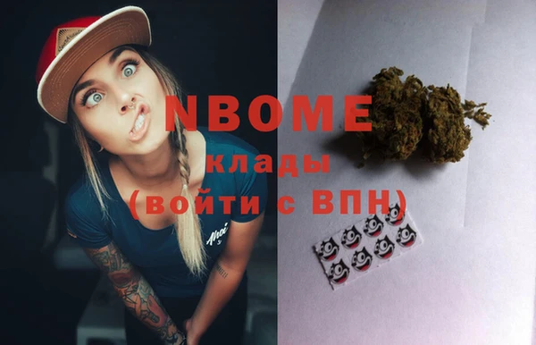 COCAINE Саяногорск