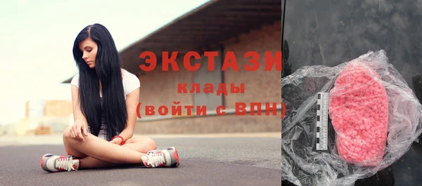 COCAINE Саяногорск