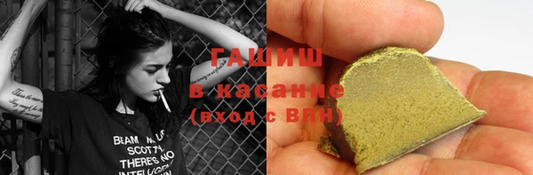 гидропоника Абаза
