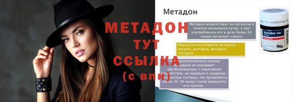 мяу мяу мука Абдулино