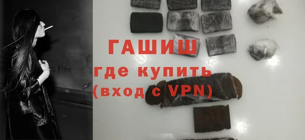 гидропоника Абаза