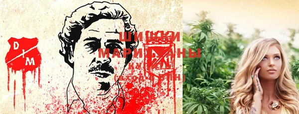 метамфетамин Сатка