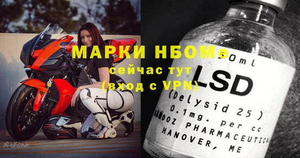 COCAINE Саяногорск