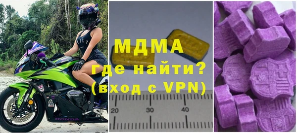 метамфетамин Сатка