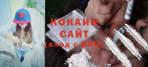 метамфетамин Сатка
