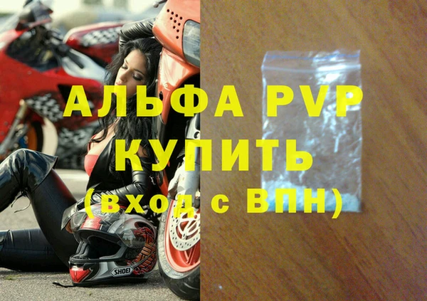 гидропоника Абаза
