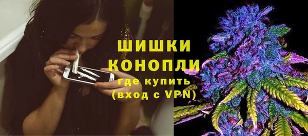 метамфетамин Сатка
