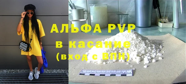 COCAINE Саяногорск