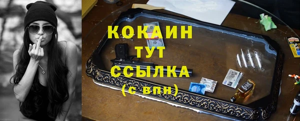 метамфетамин Сатка