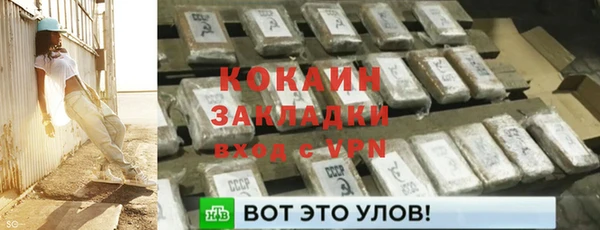 мяу мяу мука Абдулино
