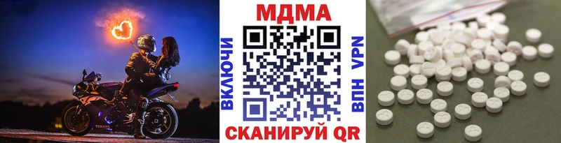 MDMA VHQ  Остров 