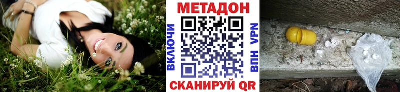 МЕТАДОН мёд  наркота  ссылка на мегу ONION  Остров 